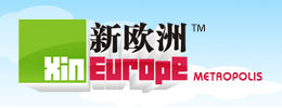 新欧洲-XinEurope-华人信息娱乐互动门户